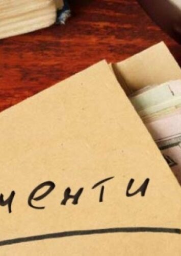 Зменшення розміру аліментів